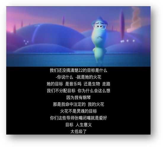 心灵奇旅_截图1