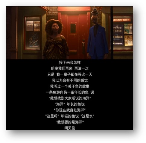 心灵奇旅_截图2