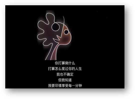 心灵奇旅_截图3