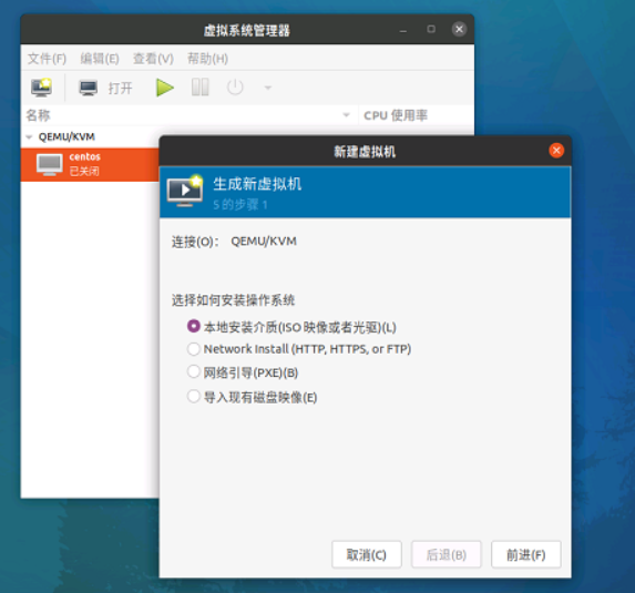 windows安装界面1