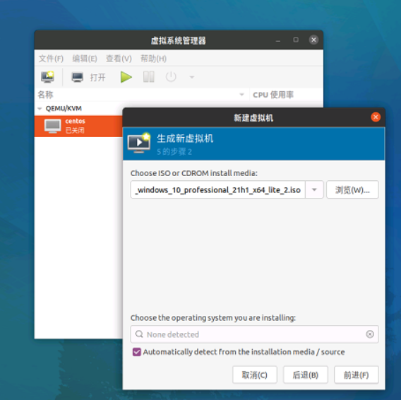 虚拟化技术—KVM和QUME