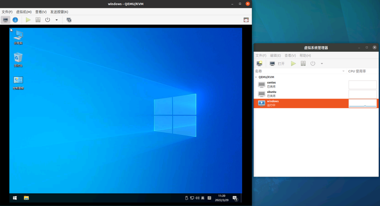windows安装界面4