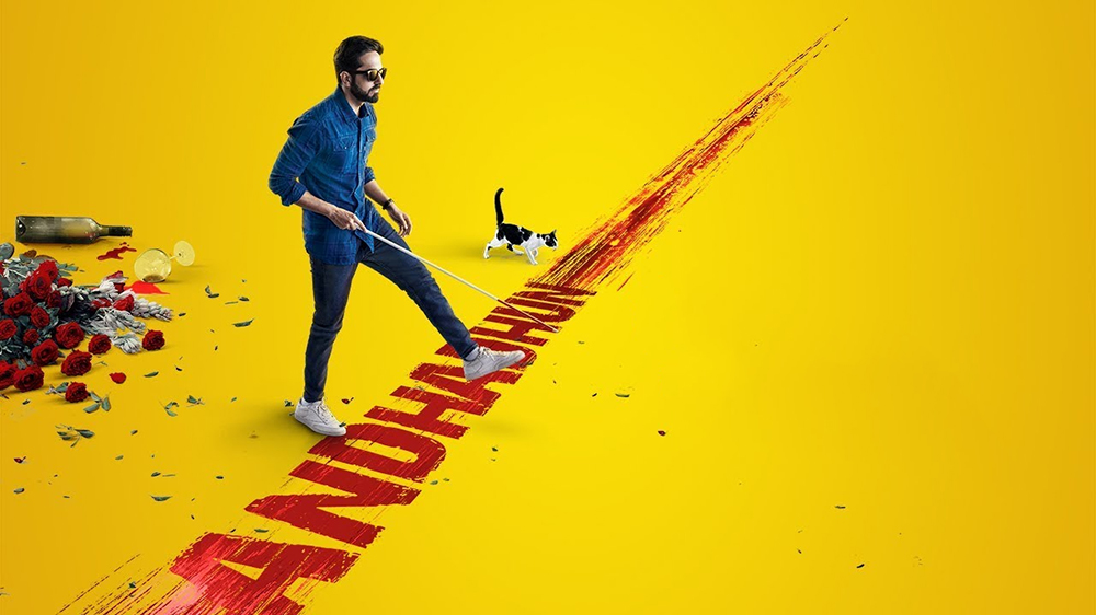 人性与艺术的联系—《调音师》个人感悟